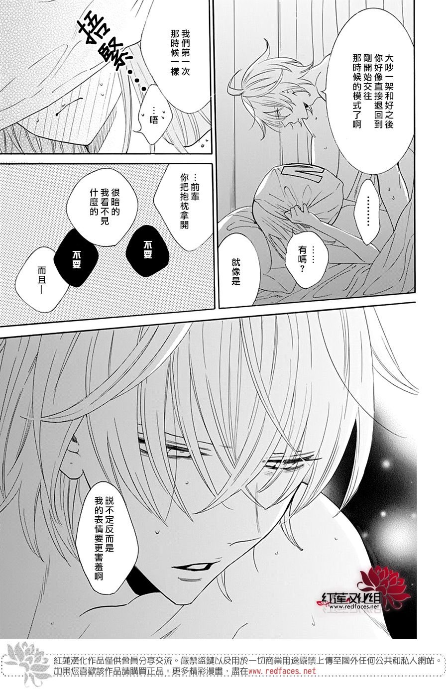 第126话
