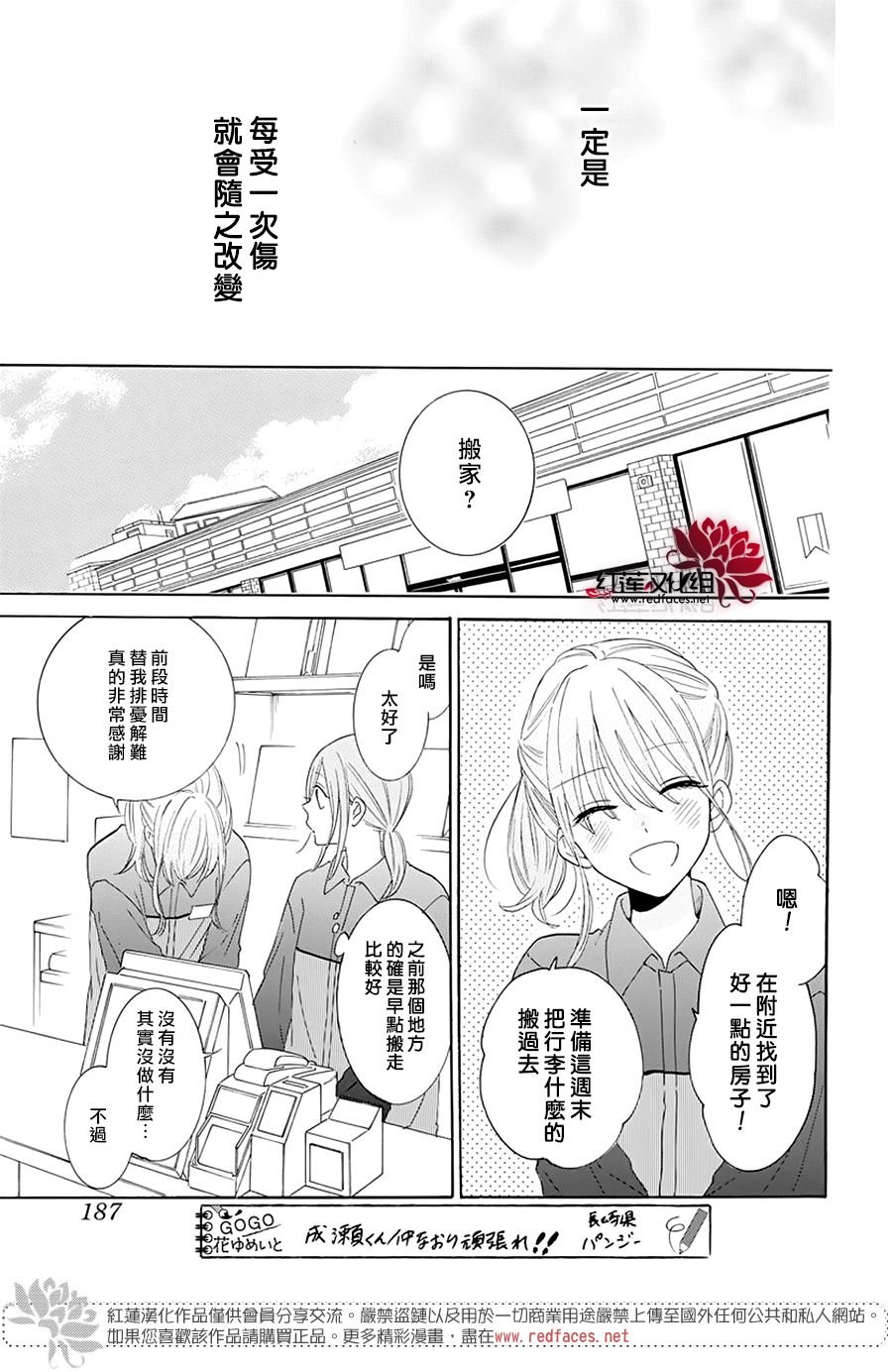 第126话