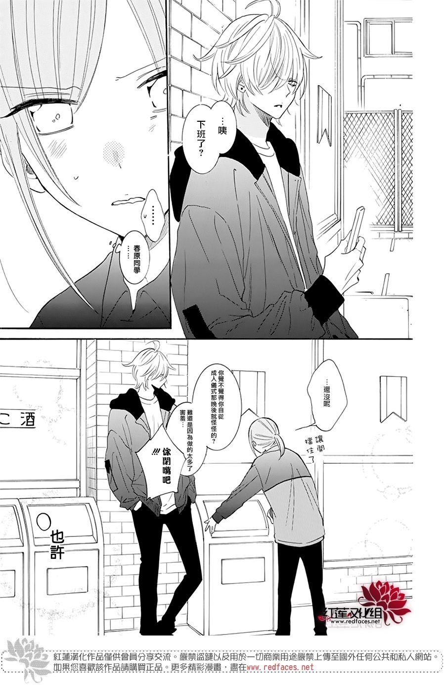 第126话