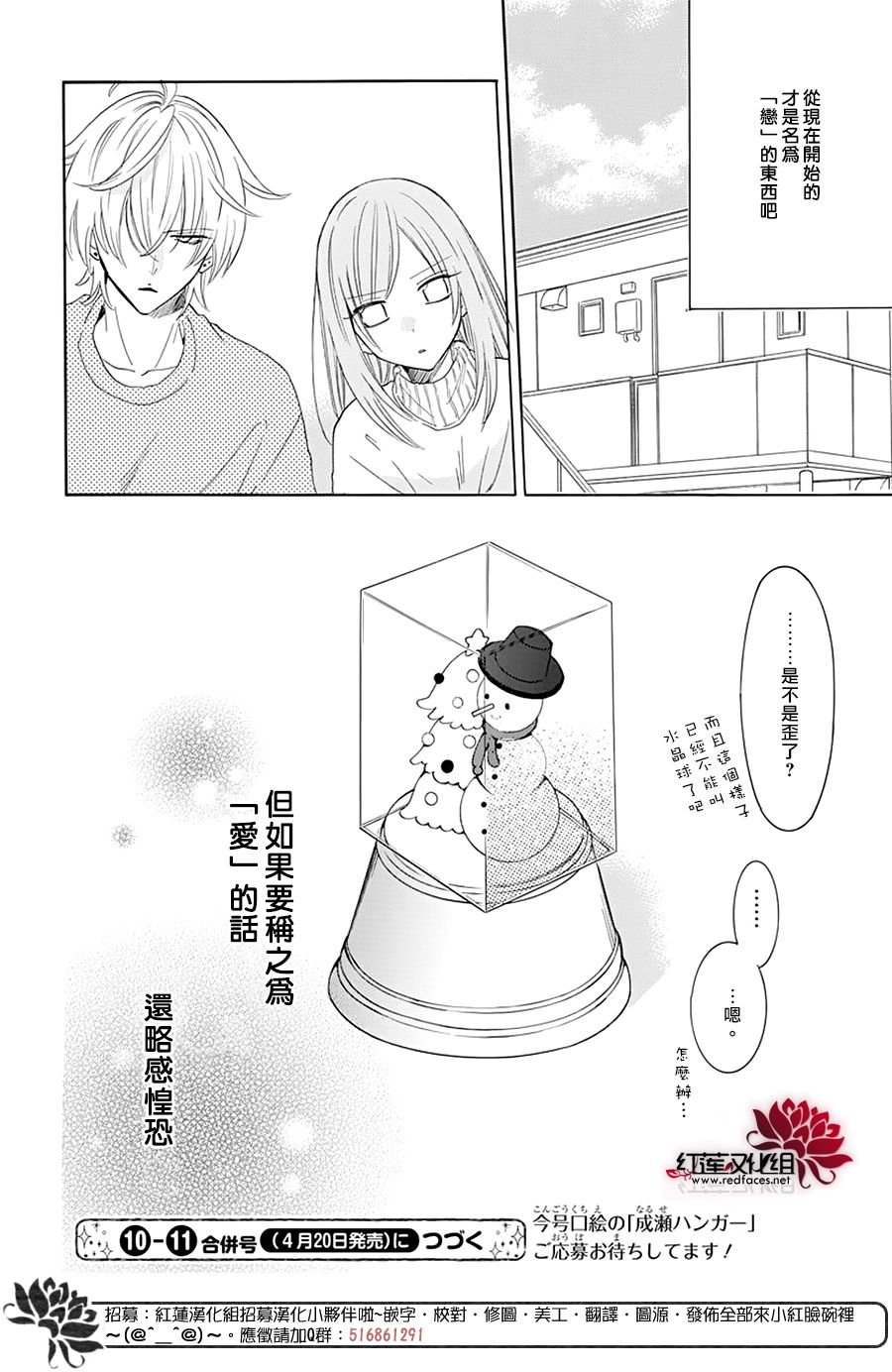 第126话