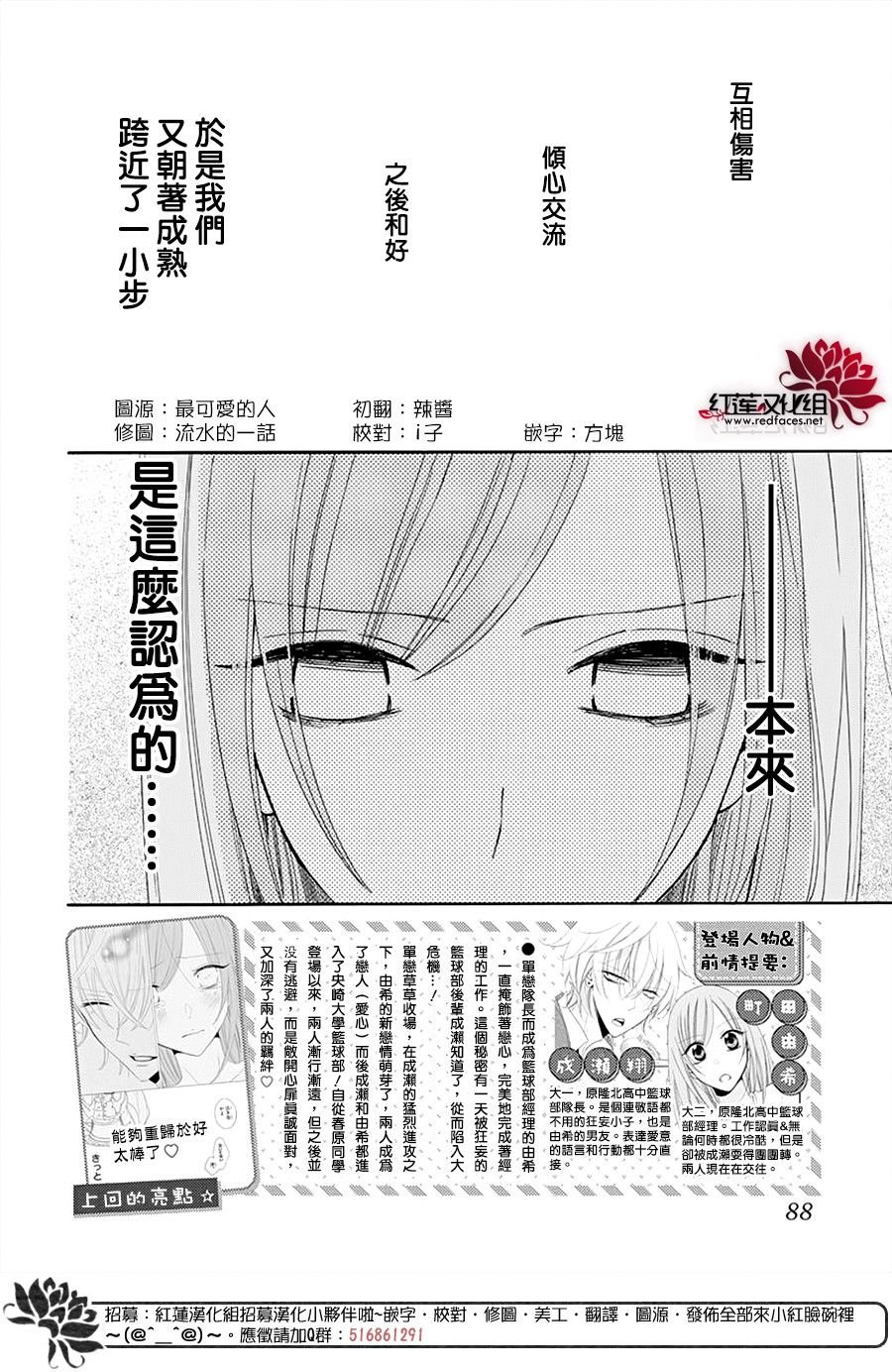 第127话