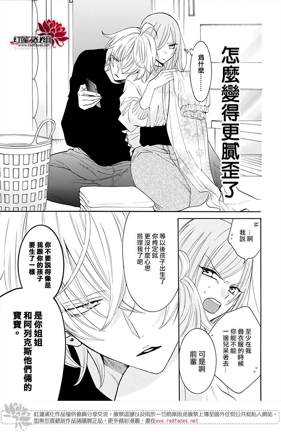 第127话