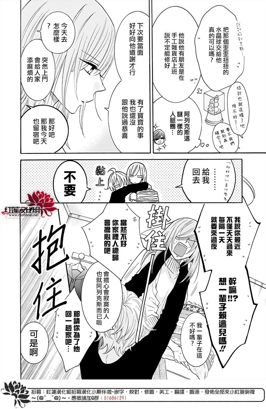 第127话