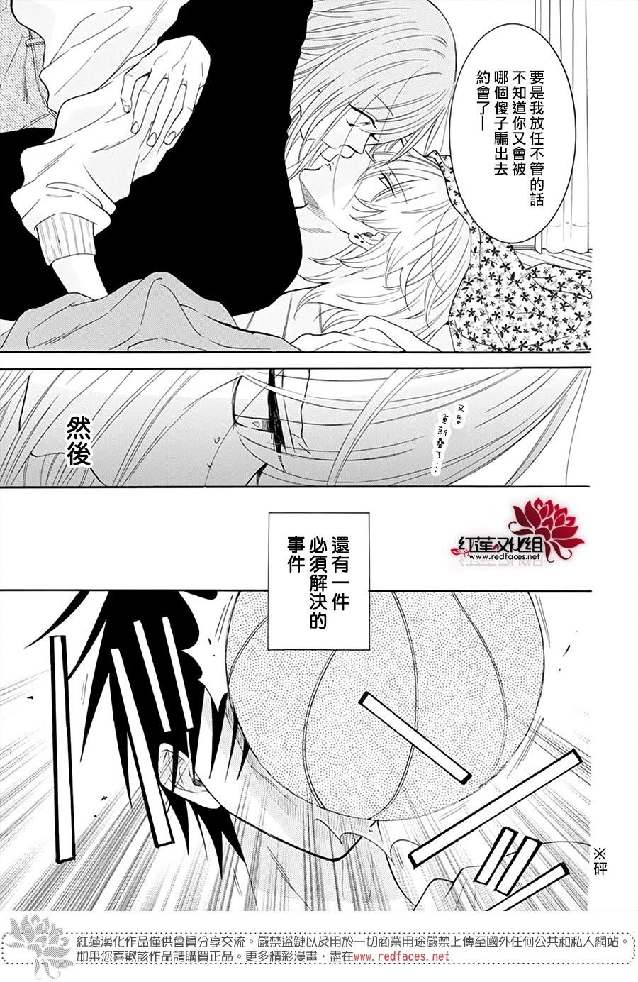 第127话