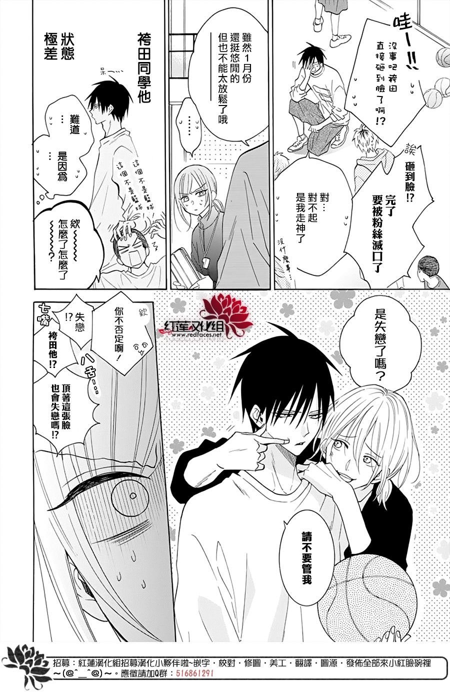第127话