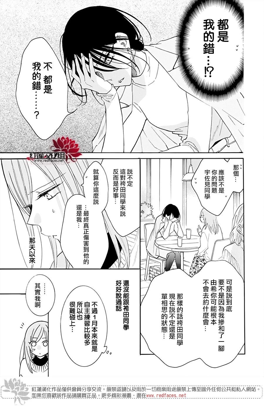 第127话