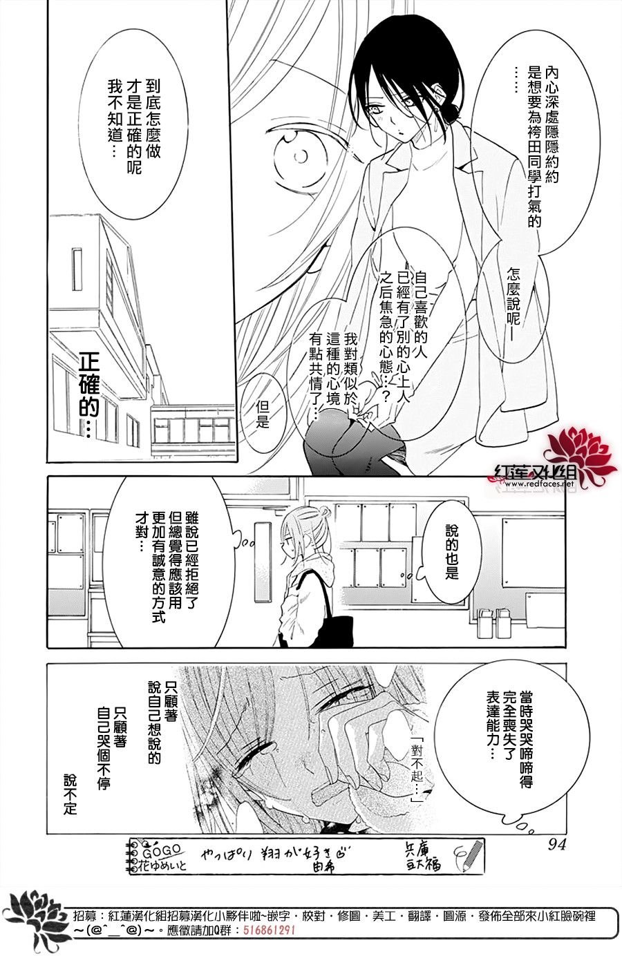 第127话