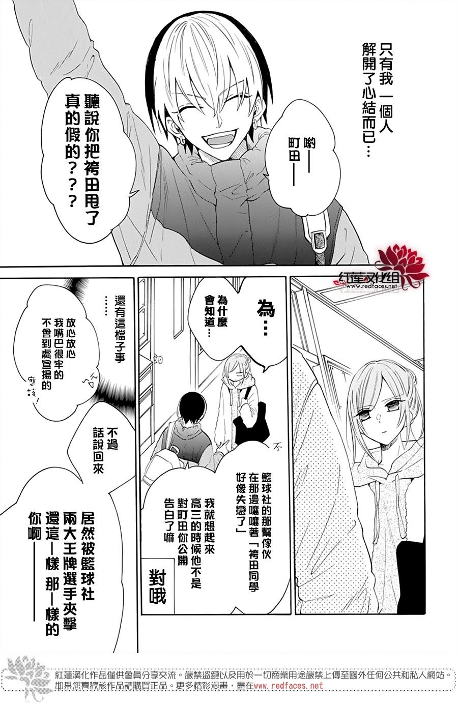 第127话