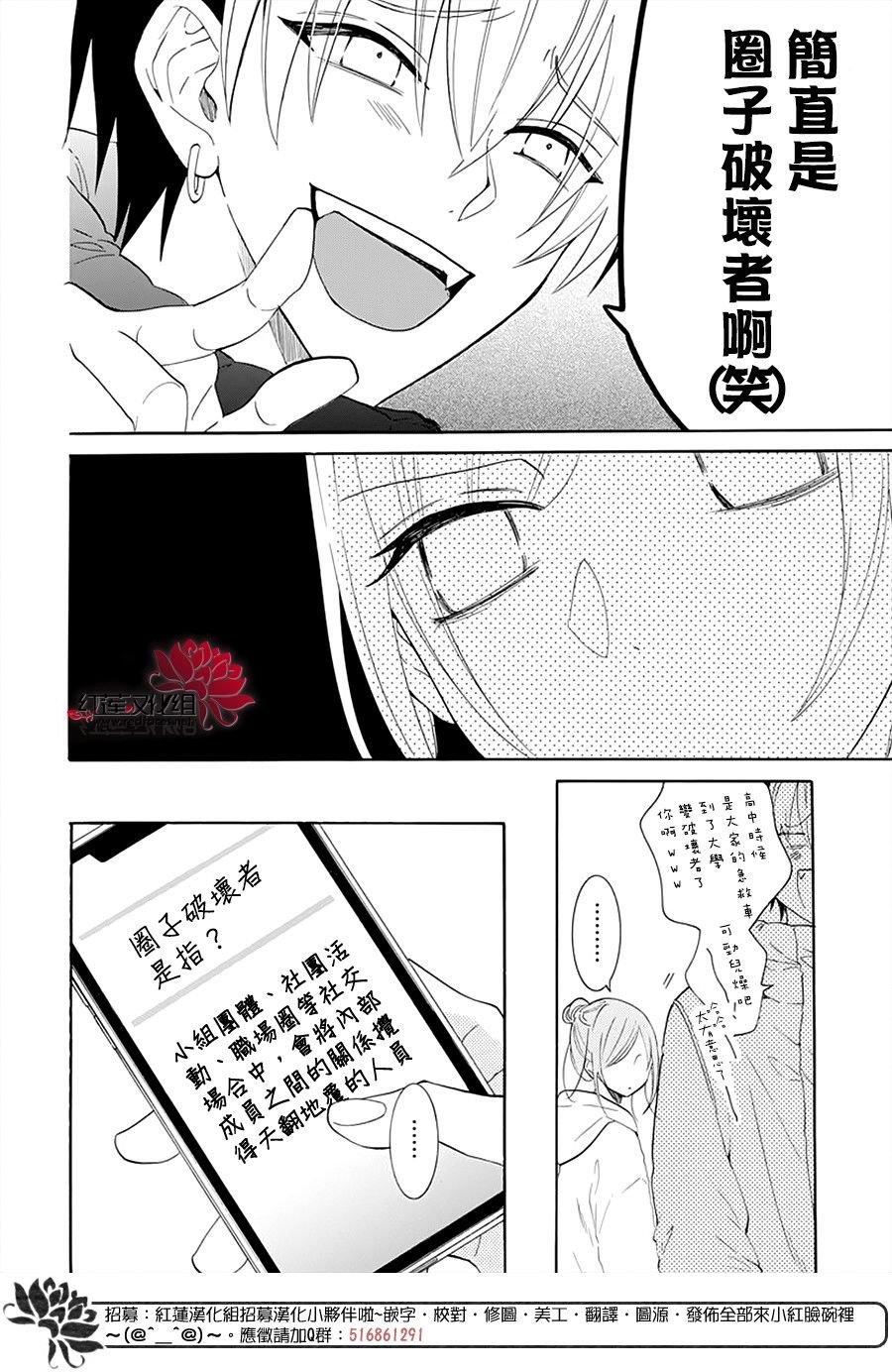 第127话