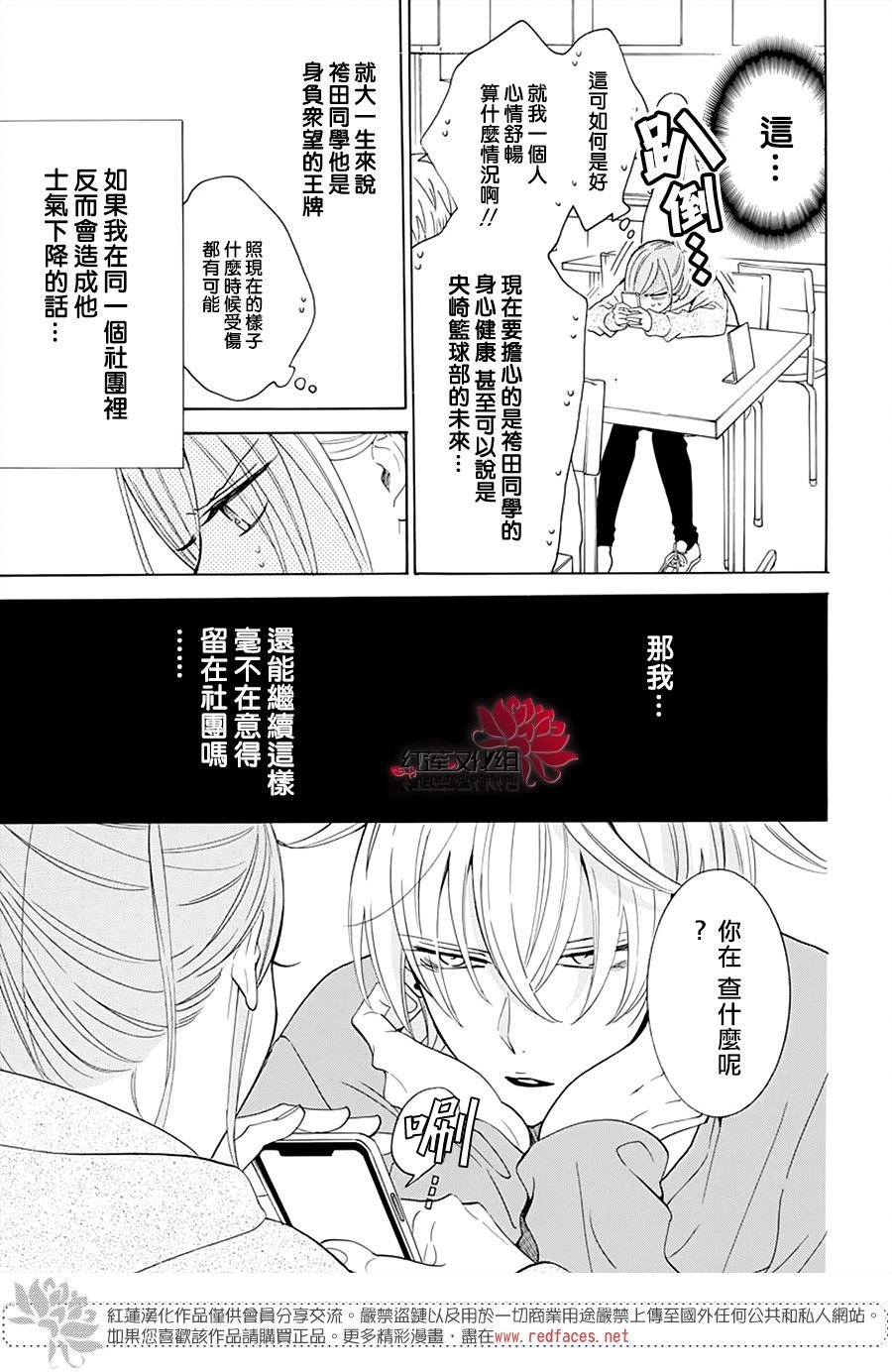 第127话