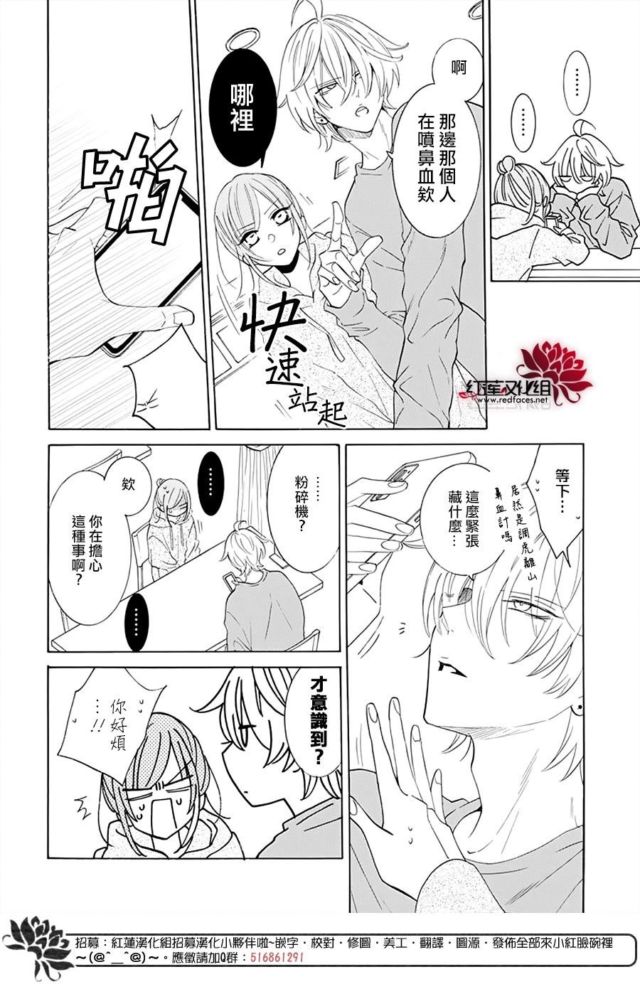 第127话