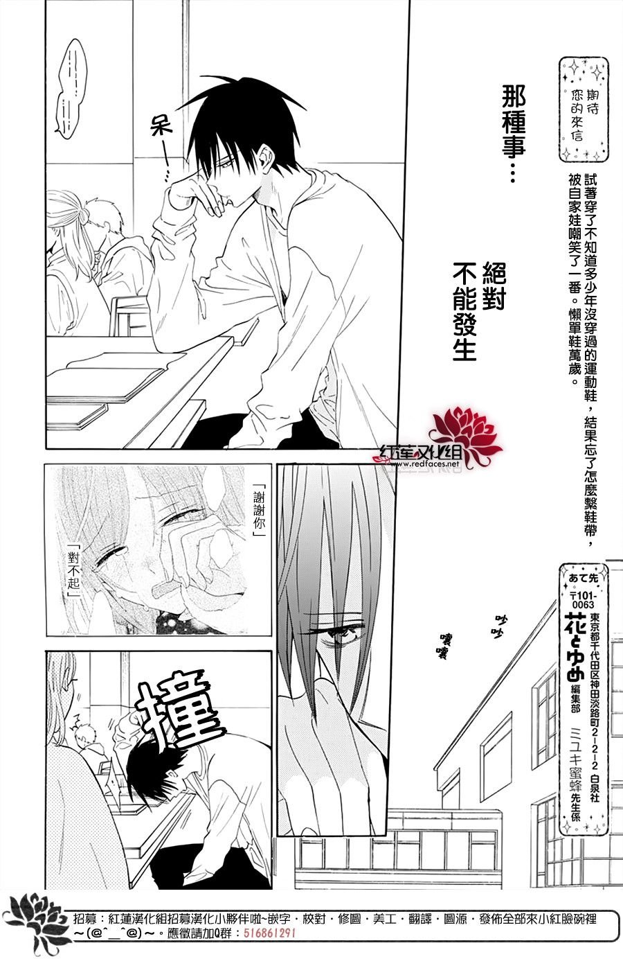 第127话