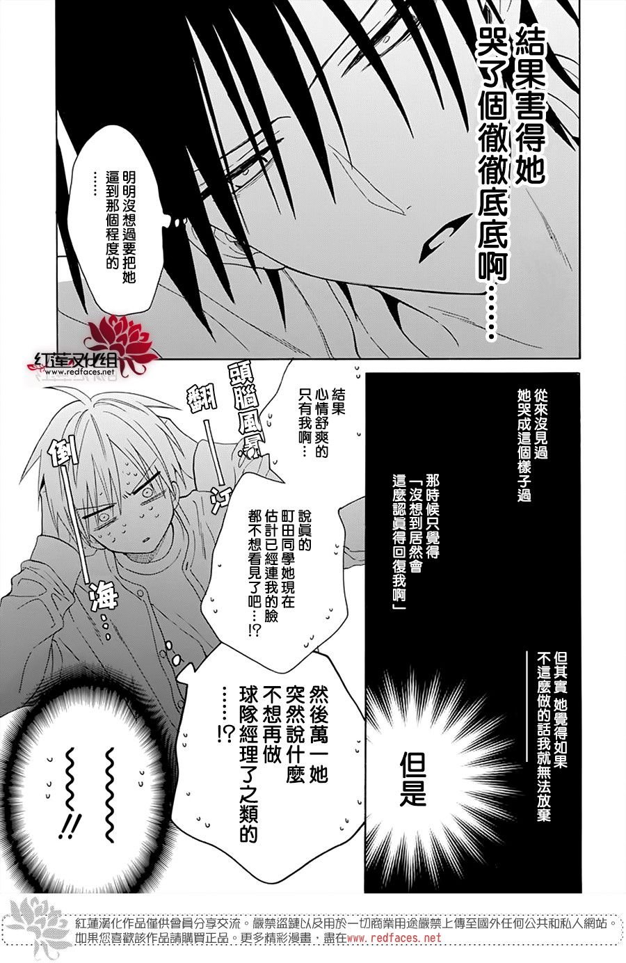 第127话