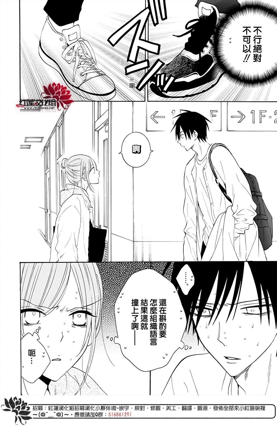 第127话