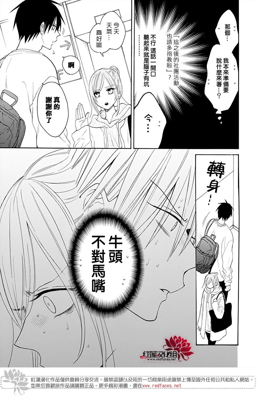 第127话