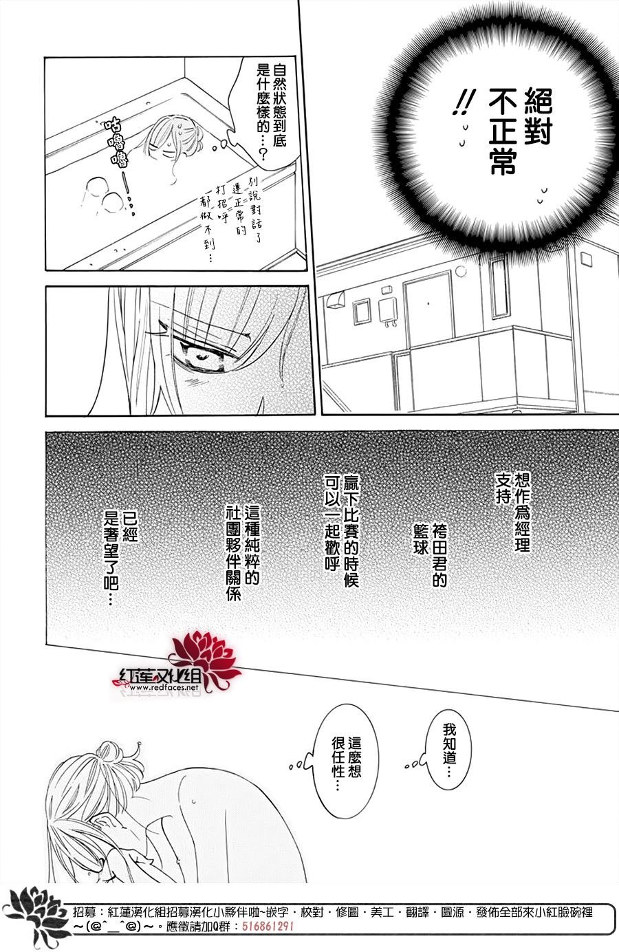 第127话