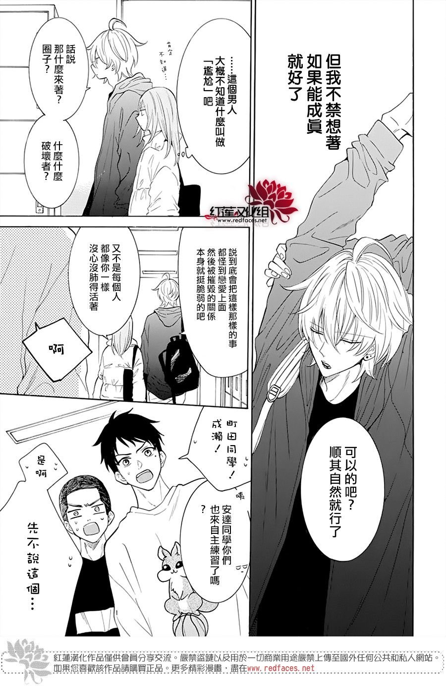 第127话