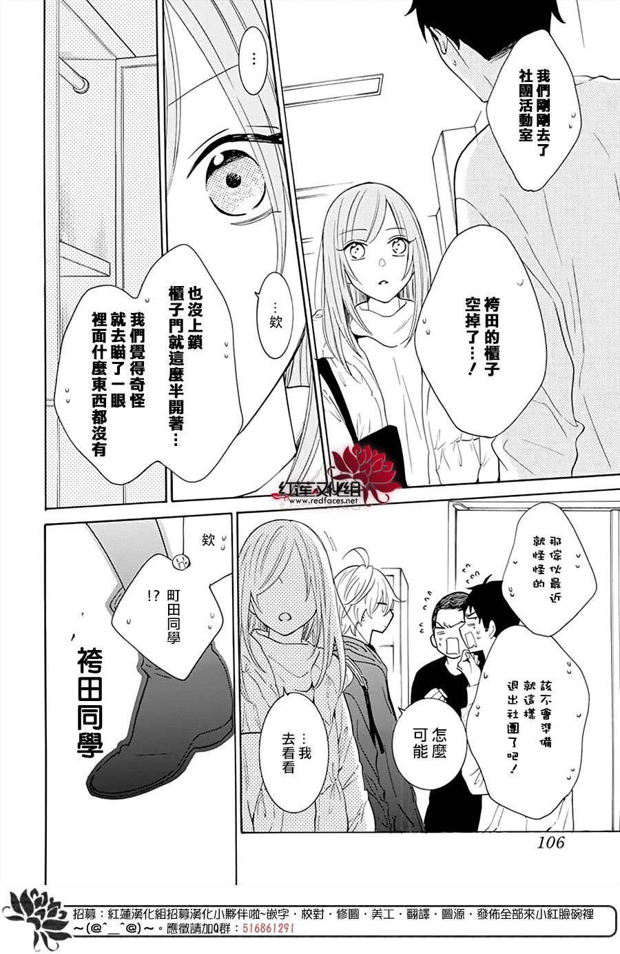 第127话