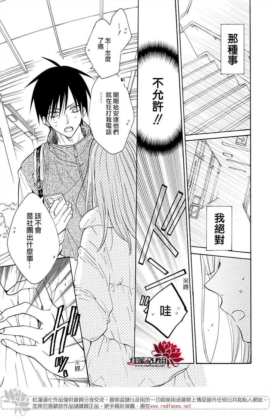 第127话