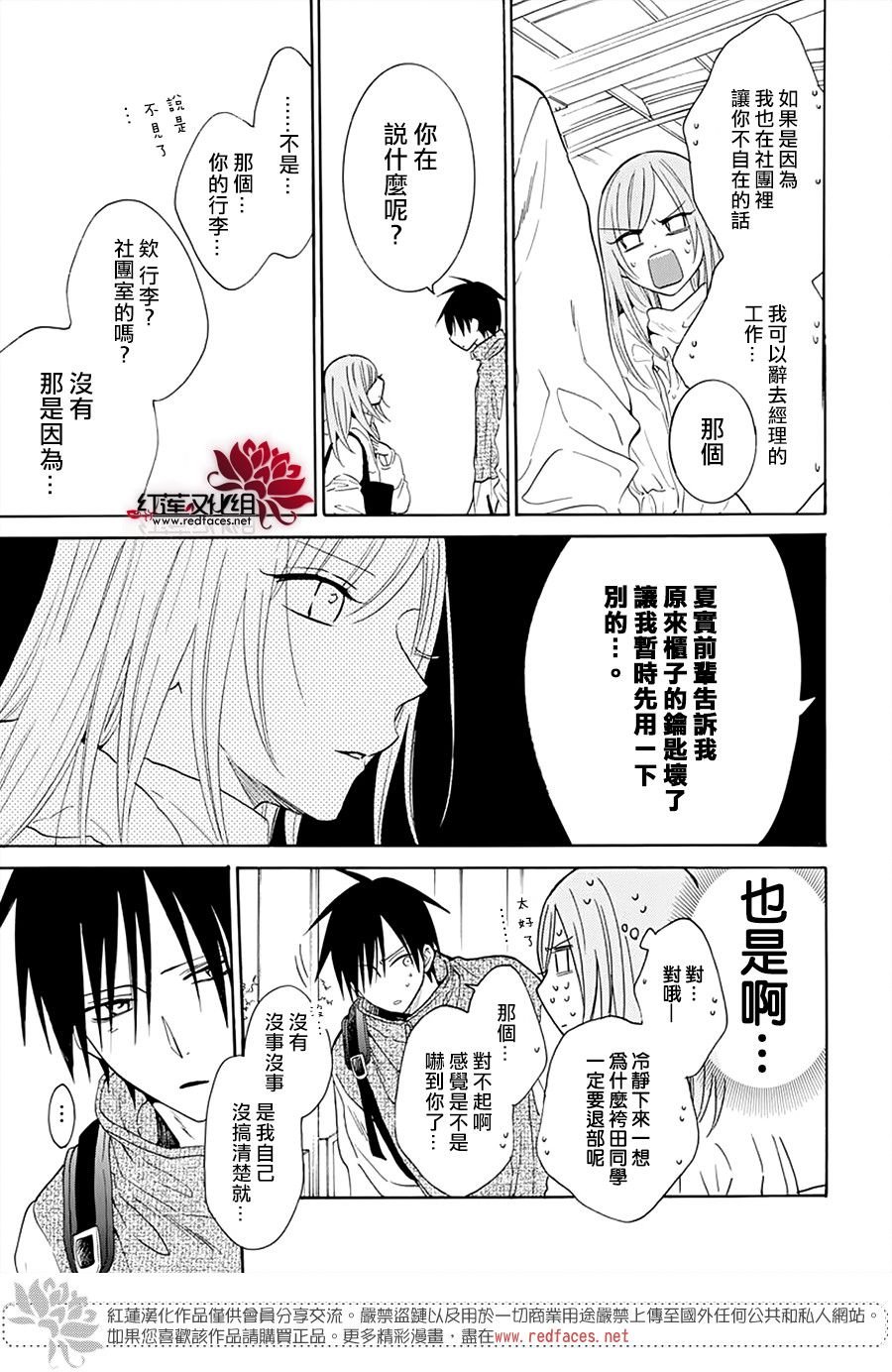 第127话