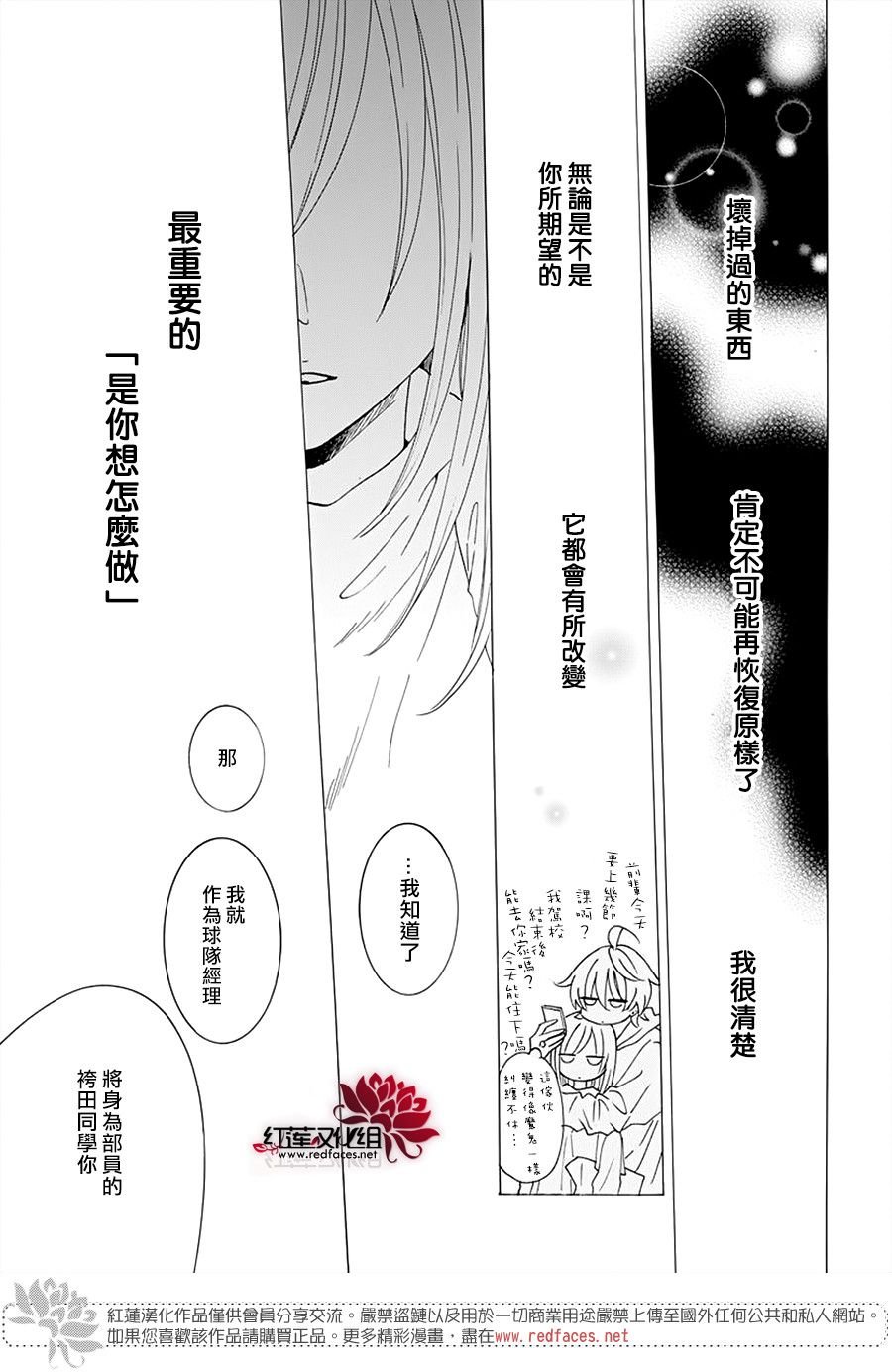 第127话