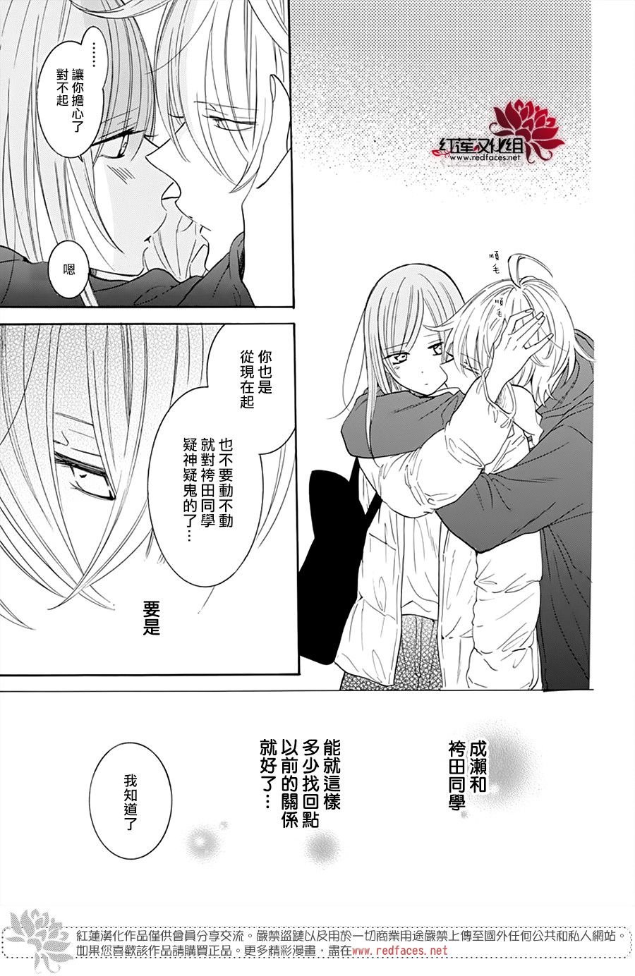 第127话