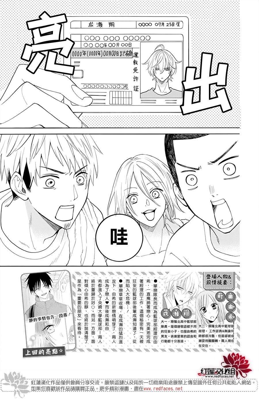 第128话