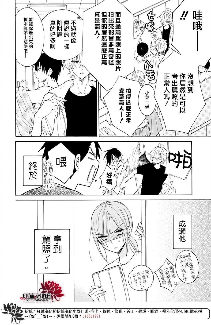 第128话