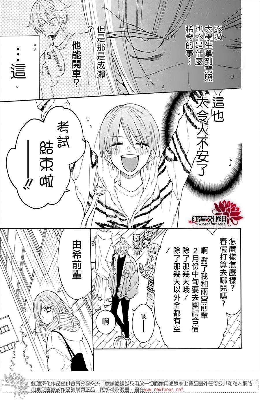 第128话