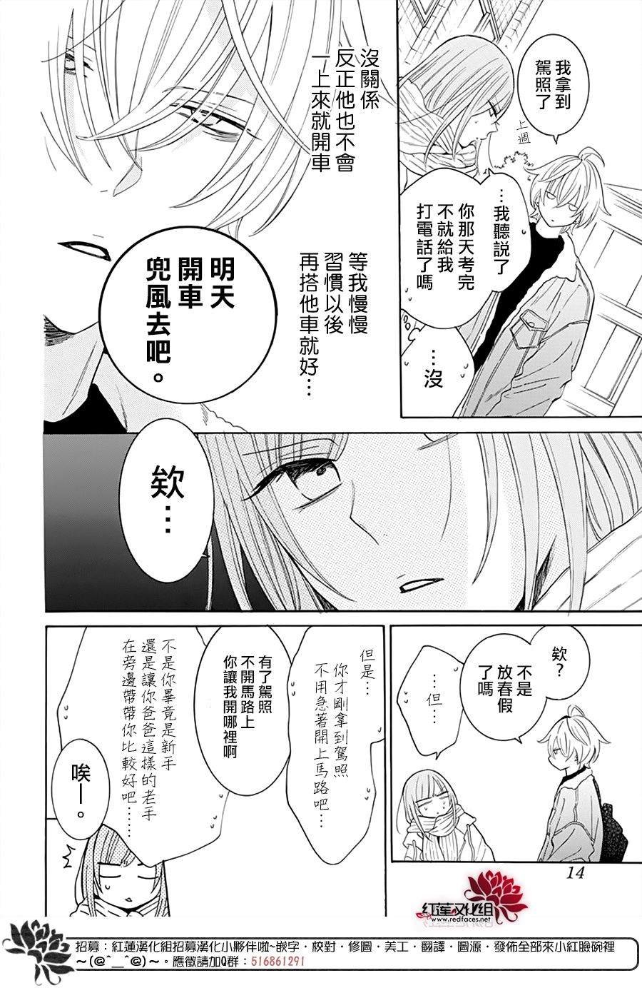 第128话