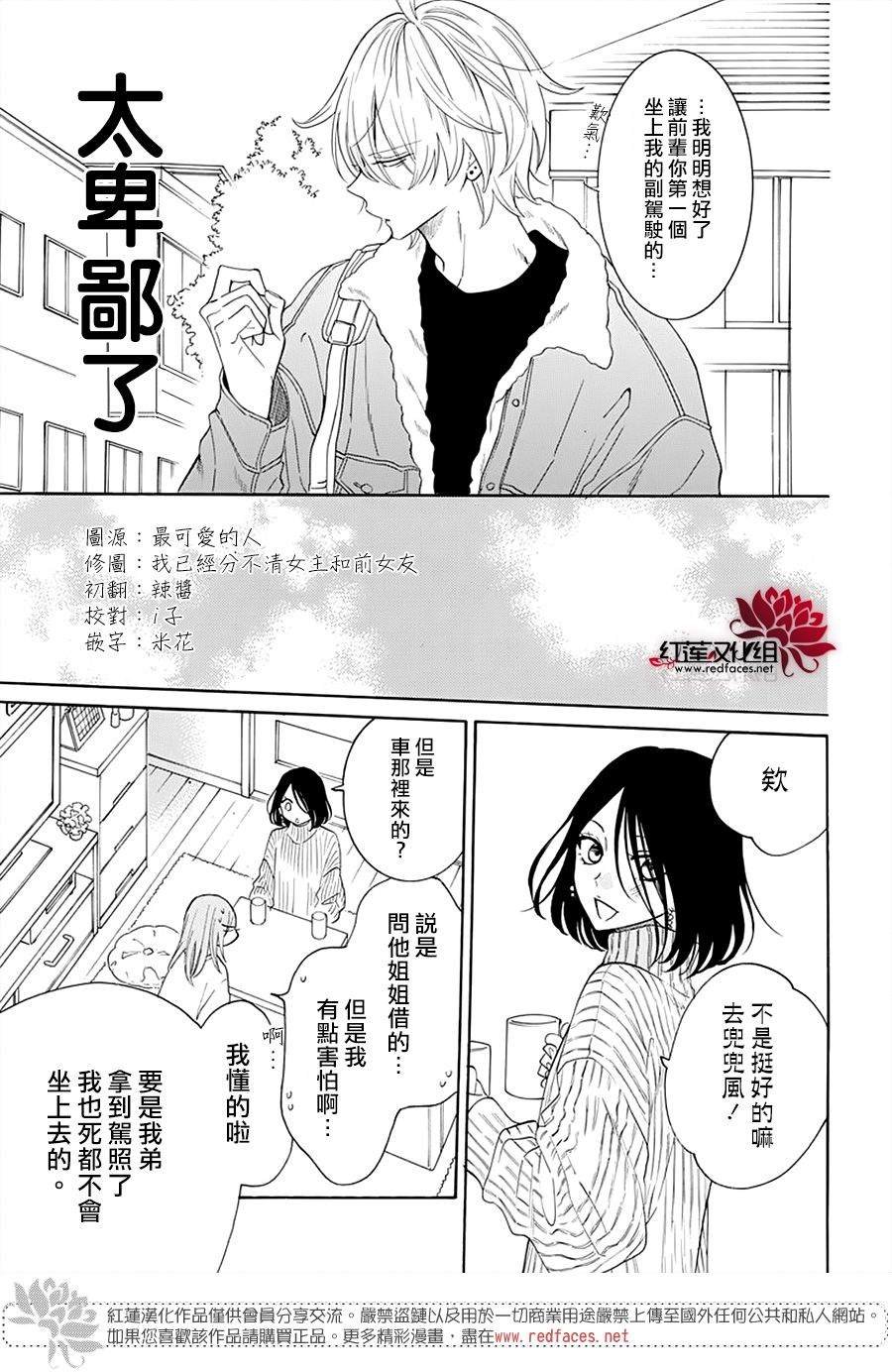 第128话