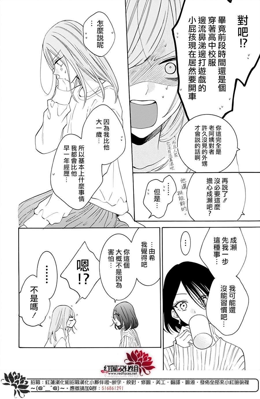 第128话