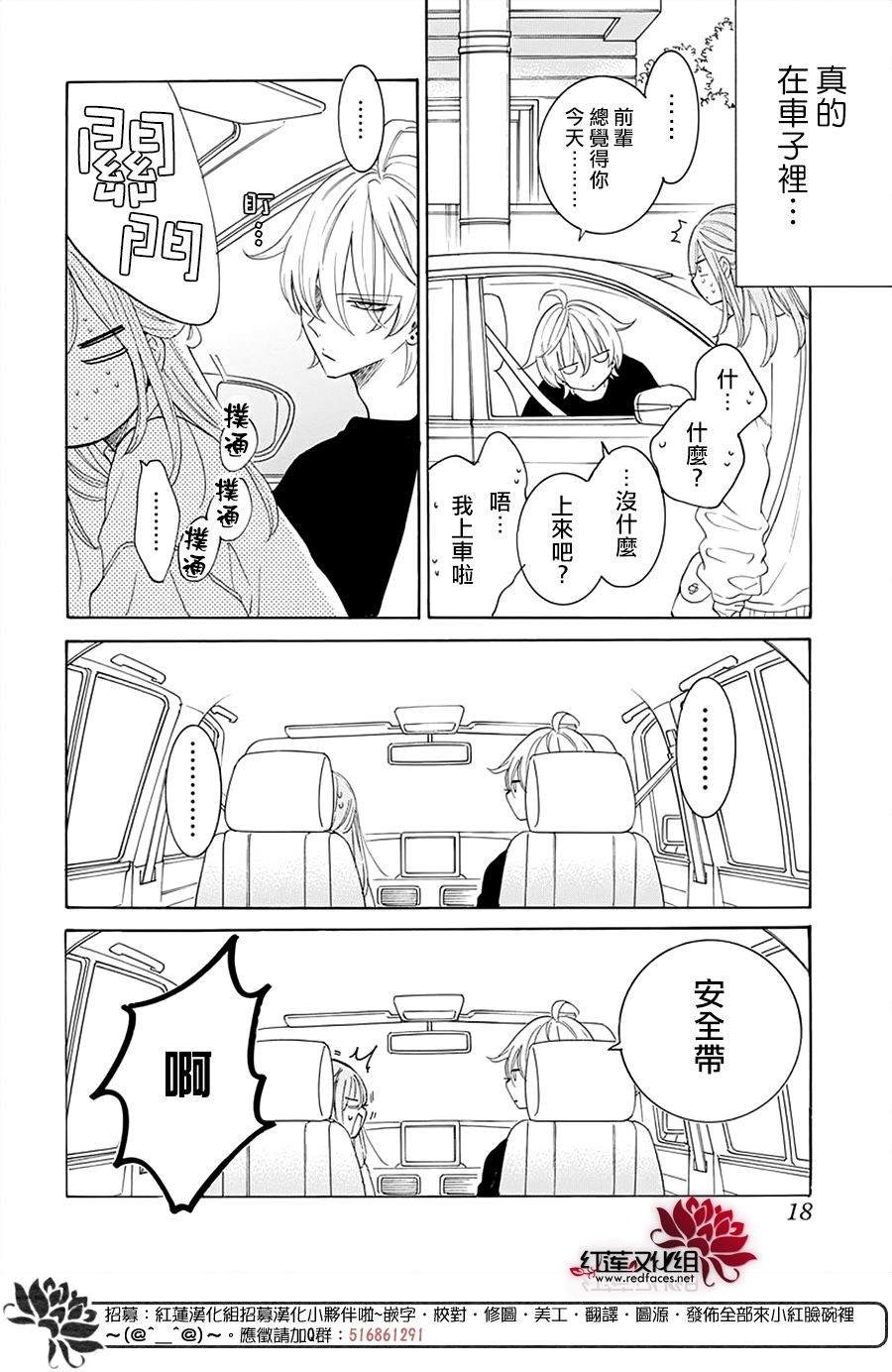第128话