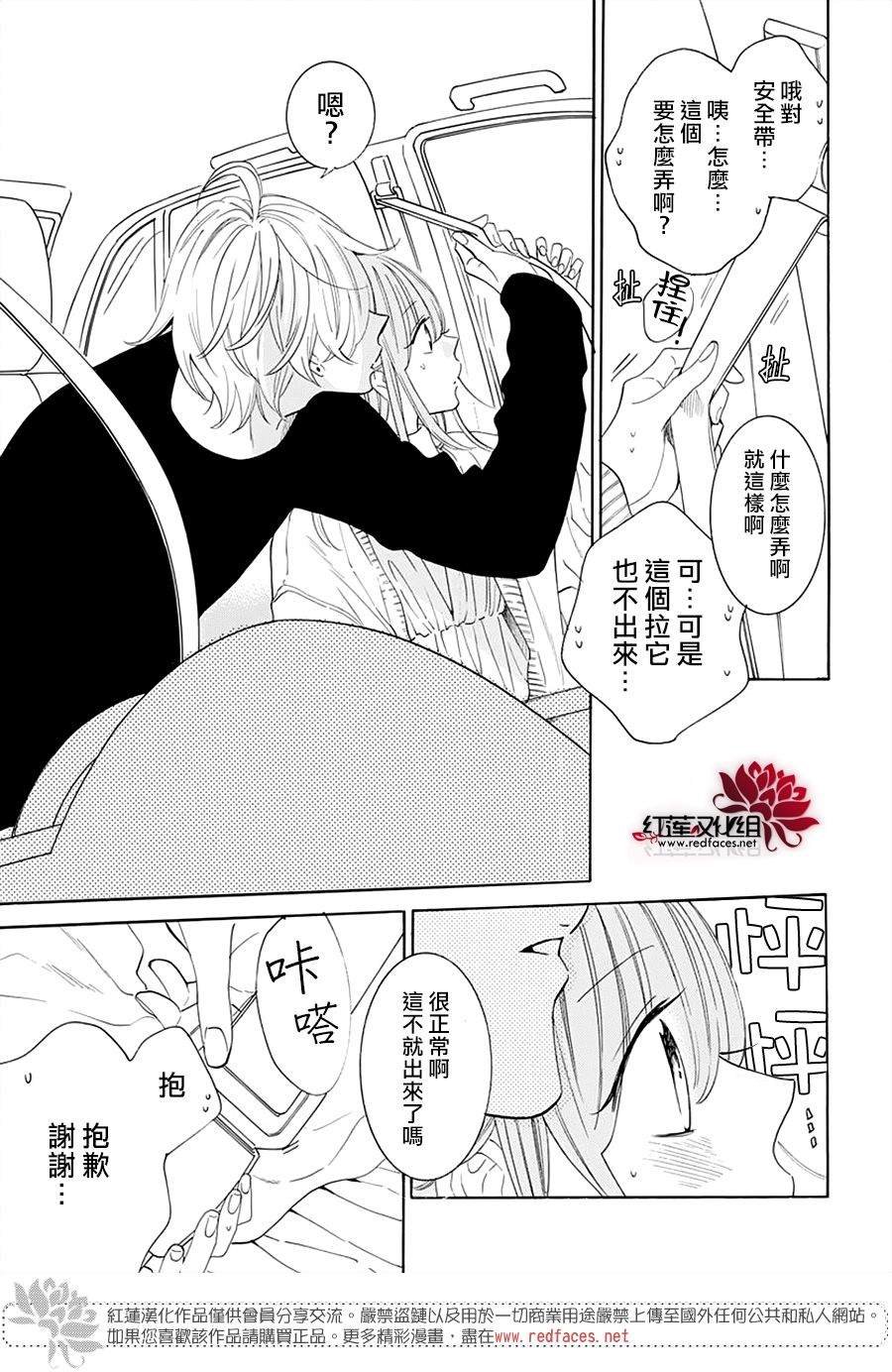 第128话