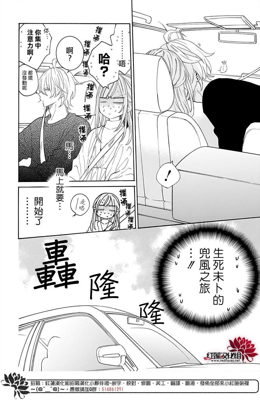 第128话