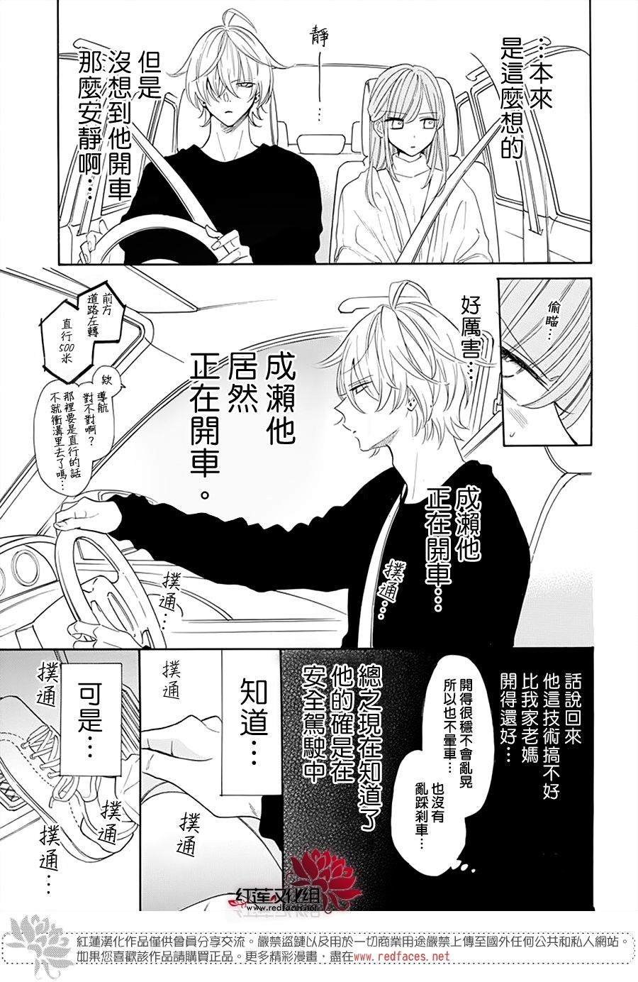 第128话