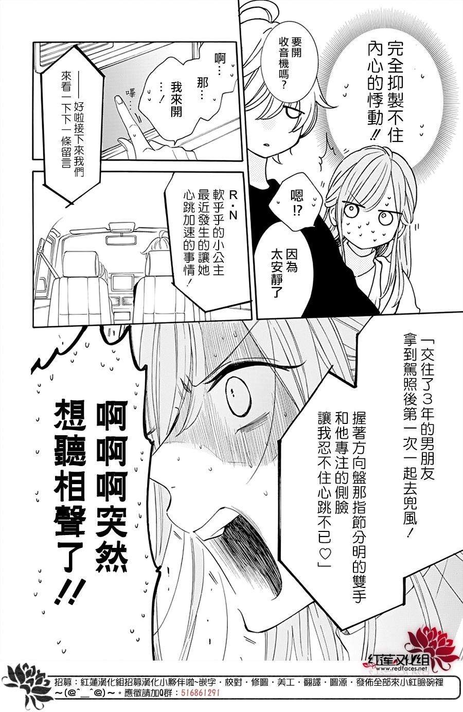 第128话