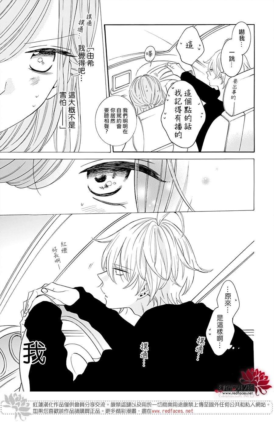 第128话