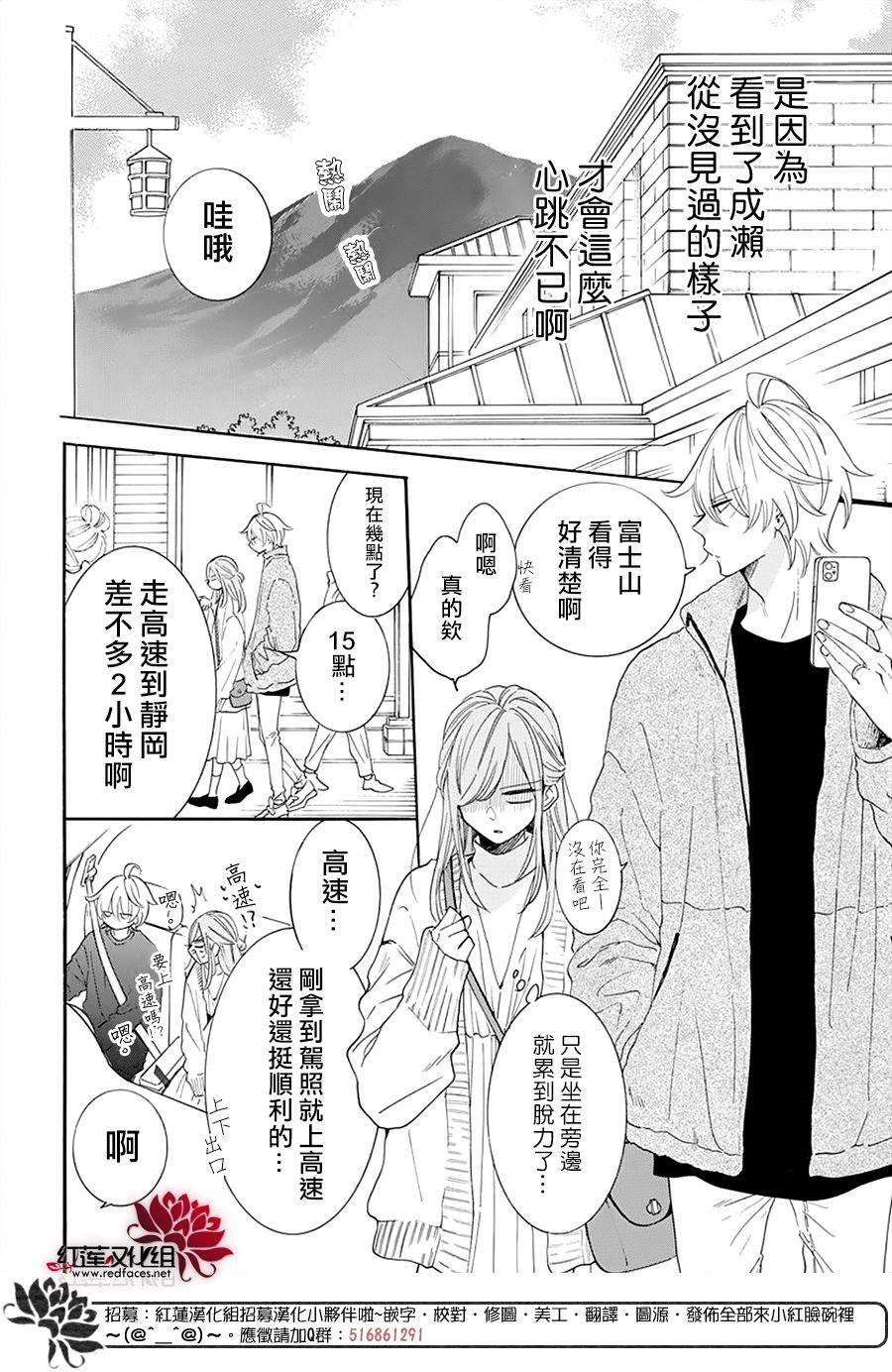 第128话