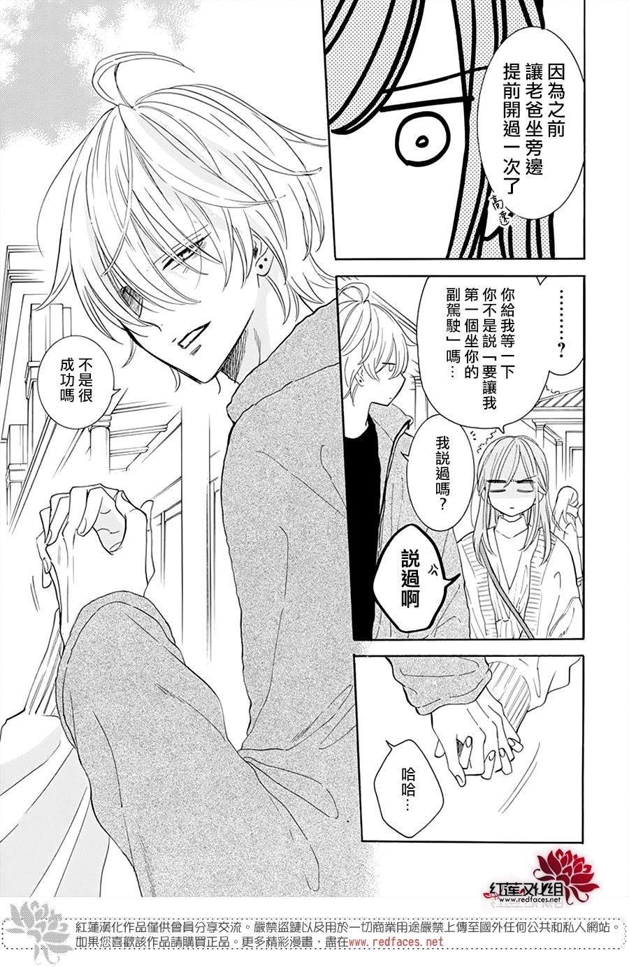 第128话