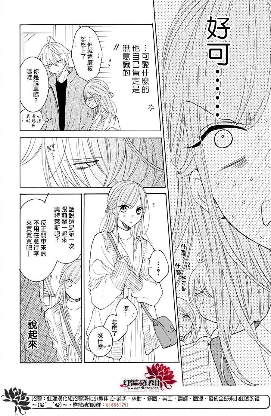 第128话