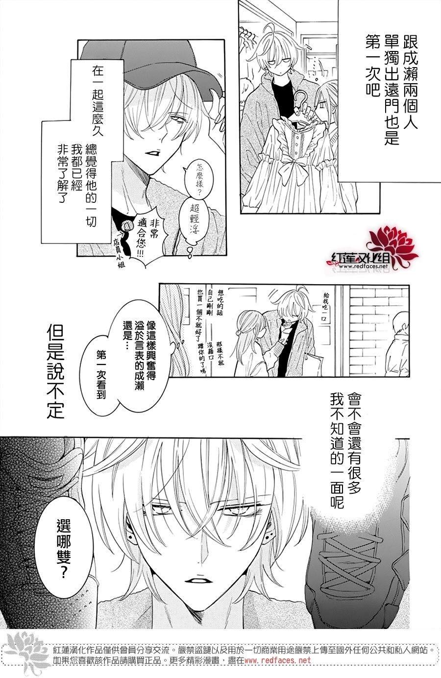第128话