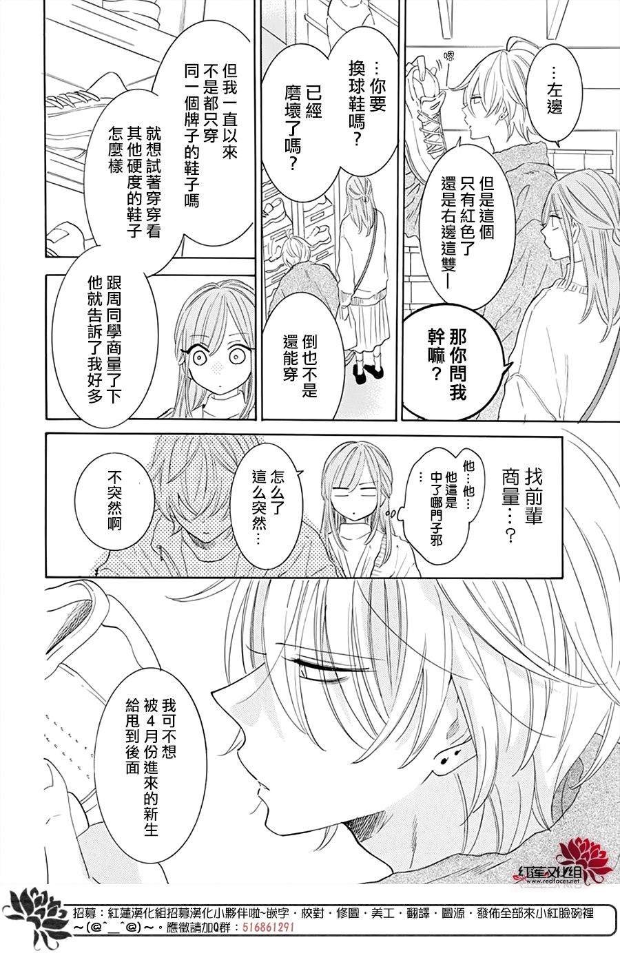 第128话