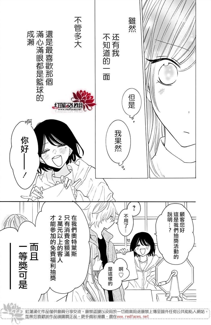 第128话