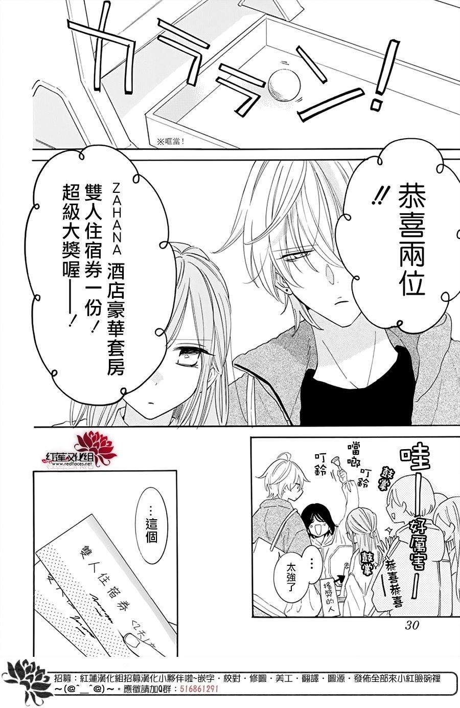第128话
