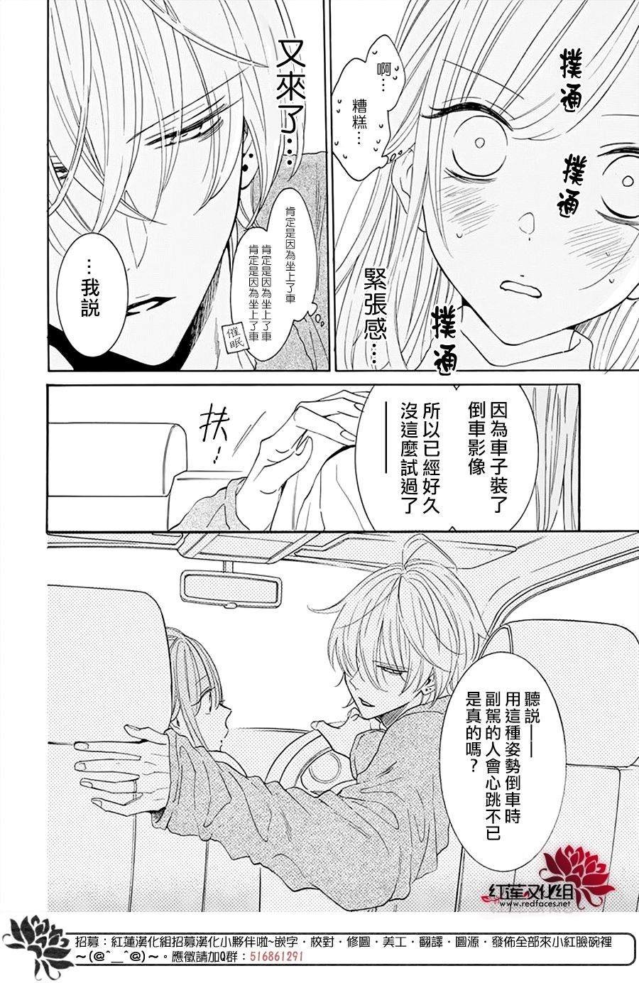 第128话