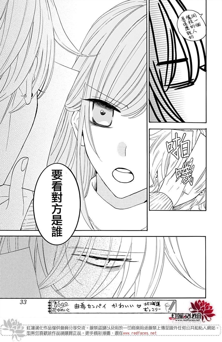 第128话
