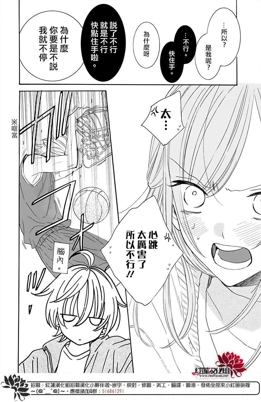 第128话