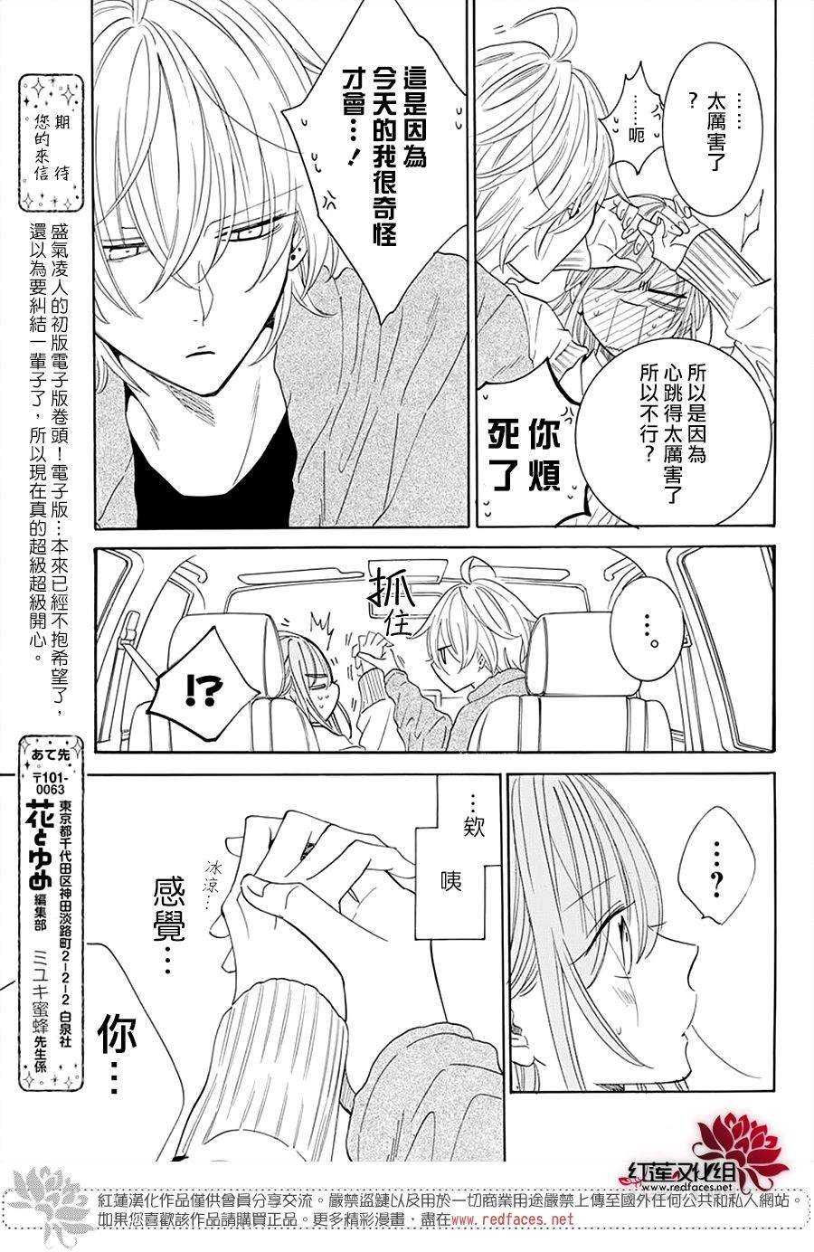 第128话