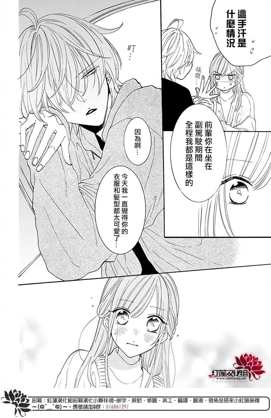 第128话